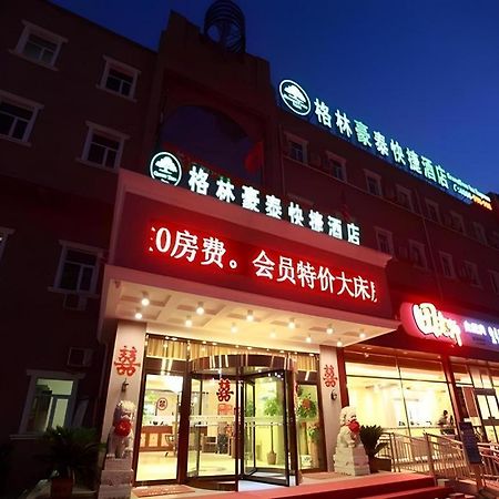 Greentree Inn Beijing Miyun Changcheng Huandao Express Hotel Nanmujiayu Exterior photo