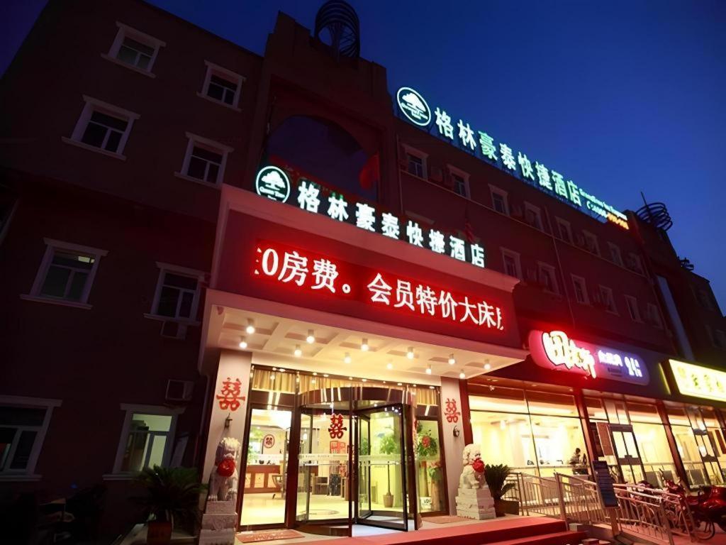 Greentree Inn Beijing Miyun Changcheng Huandao Express Hotel Nanmujiayu Exterior photo